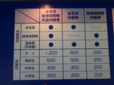 P7120030~01