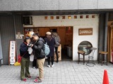 IMG_20190208_134318-800x600