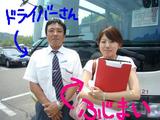 �դ��ޤ�