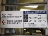 IMG_20190709_135059-1024x768