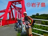 2015年8月10日 224553 JST~01