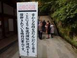 PB080067~01