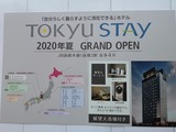 IMG_20190907_090744-1024x768