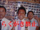 rakugaki