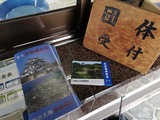 IMG_20190303_140108-1024x768