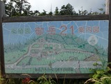 P8270040~01