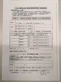IMG_20221029_080455_copy_1368x1824