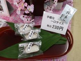 IMG_20190302_171017-1024x768