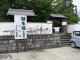 IMG_20190922_150549-1024x768