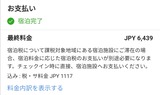 Screenshot_20220211_213849