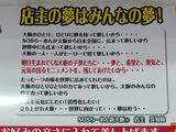 049