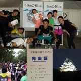 PhotoGrid_1405090284421
