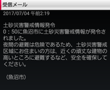 Screenshot_20170704-060320~01~01