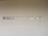 IMG_20190213_110615-1024x768