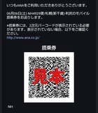 1781442057242