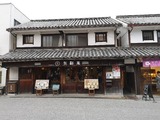 IMG_20190215_171100-800x600