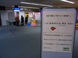 RIMG0094