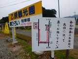 PA050195~01