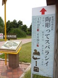 20140611_134406~01