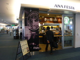 スタバ