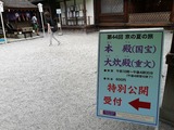 IMG_20190708_131111-1024x768