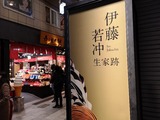 IMG_20190202_175049-800x600