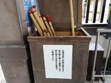 IMG_20190303_140639-1024x768