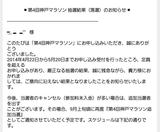 2014年7月12日 212530 JST
