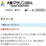 IMG_20140605_205009~01