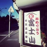 IMG_20131123_110505~01