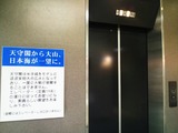 p20111218-175341