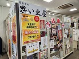 20240625_133946_copy_1024x768