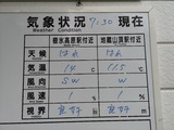 IMG_20190620_082252-1024x768