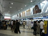 空港