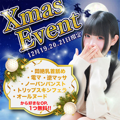 クリスマス640-640_0