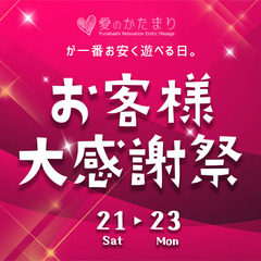 愛かた感謝祭(3)