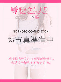 愛かた写真準備中(390)