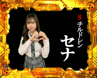 エヴァ金枠セナ