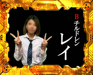 エヴァ金枠レイ