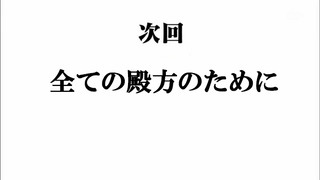エヴァ次回予告