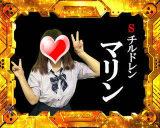 エヴァ金枠まりん