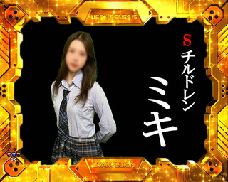 エヴァ金枠ミキ