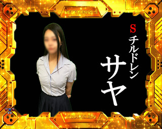 エヴァ金枠サヤ