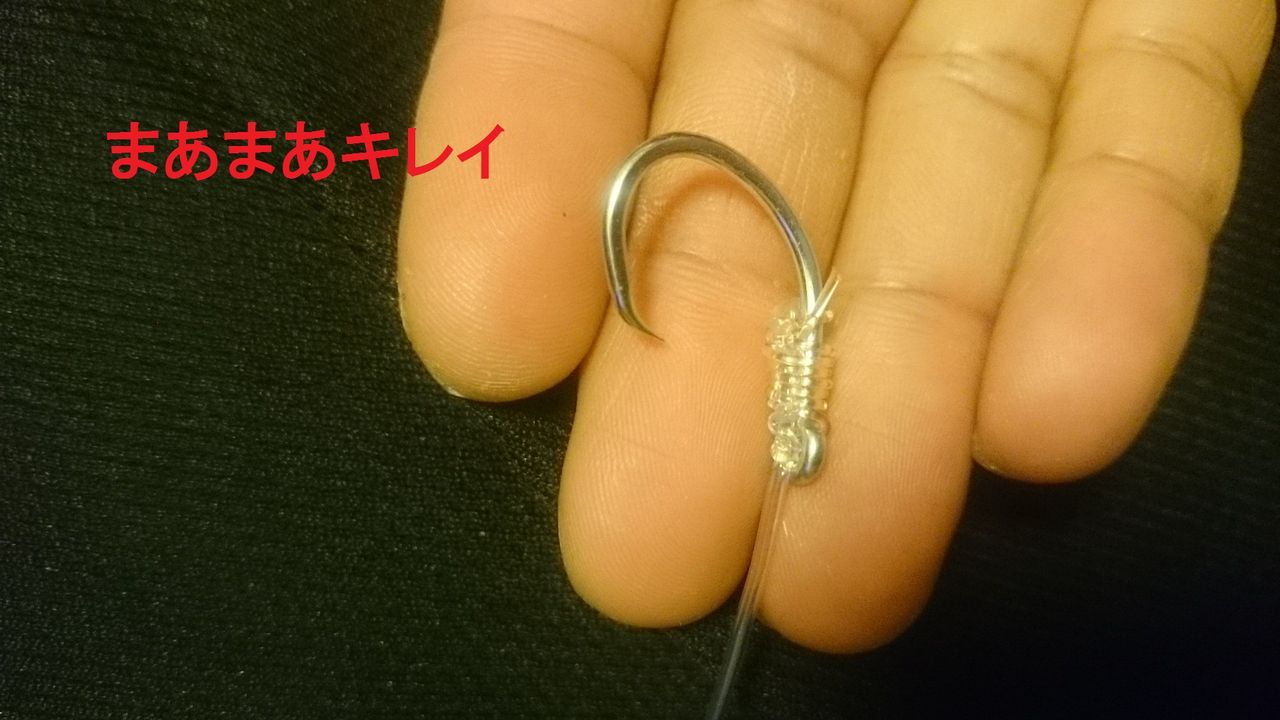 キハダマグロの準備 マグロリング作成 針を結ぶ編 クラウドルアーズブログ