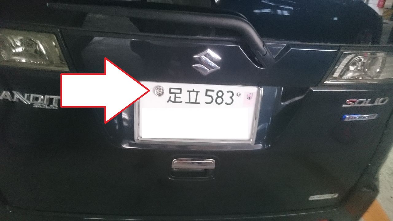 軽自動車に白ナンバーを付ける 細かい部分のこだわり完成編 フルフラット化 クラウドルアーズブログ