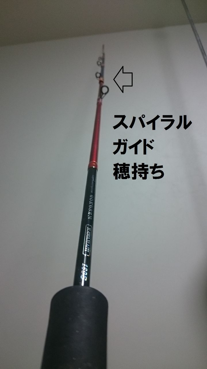 カワハギ竿は何を買うべきか 半年くらい悩んでいる話 クラウドルアーズブログ