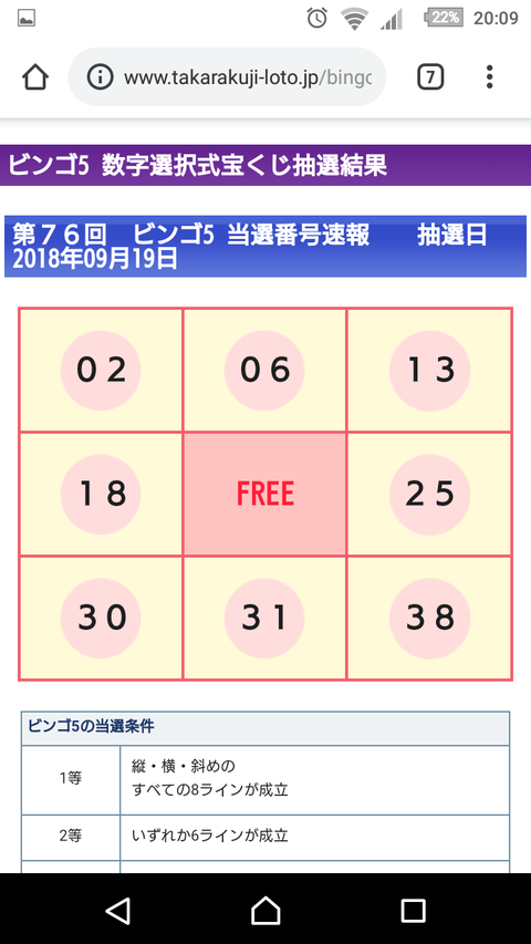 screen_b5-76