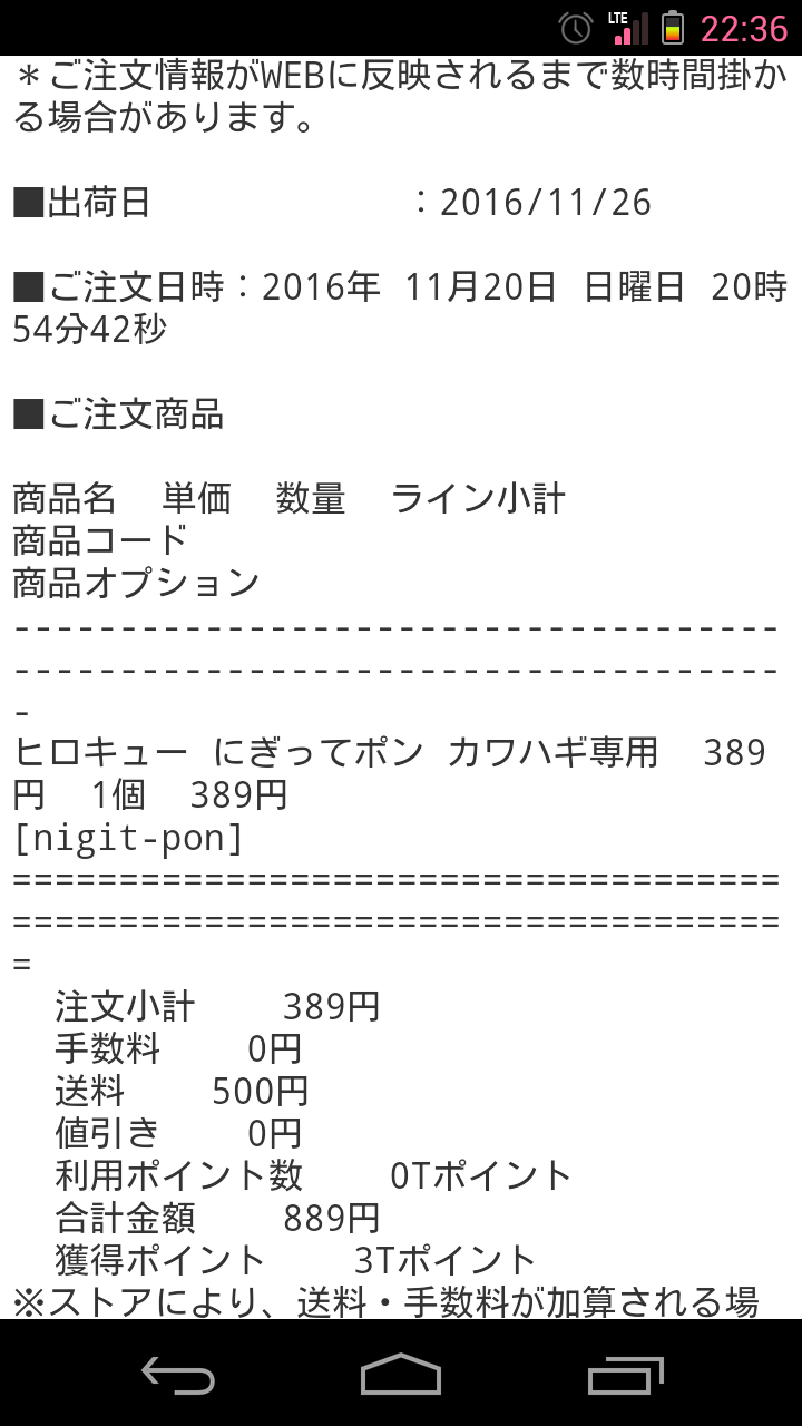 東京湾のガリレオが考案するカワハギ釣りの奇策 愚策 クラウドルアーズブログ