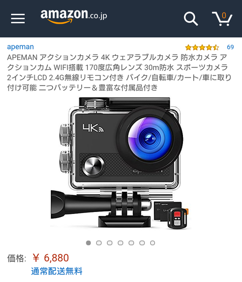 Screenshot_20180530-220446