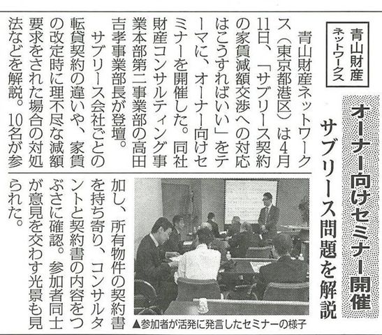 ���߽���ʹ20130422�ڤ�ȴ��